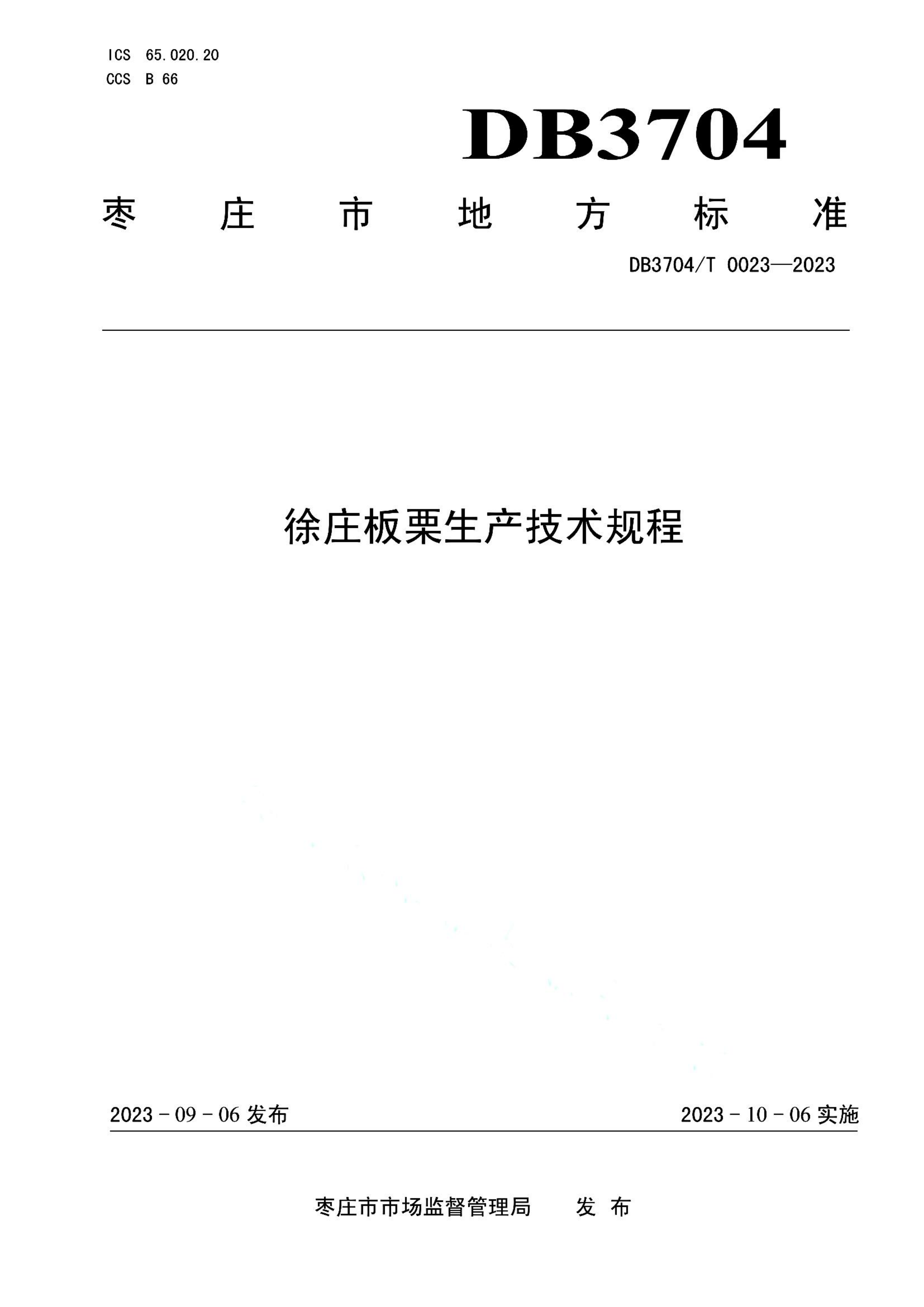 资源详情图